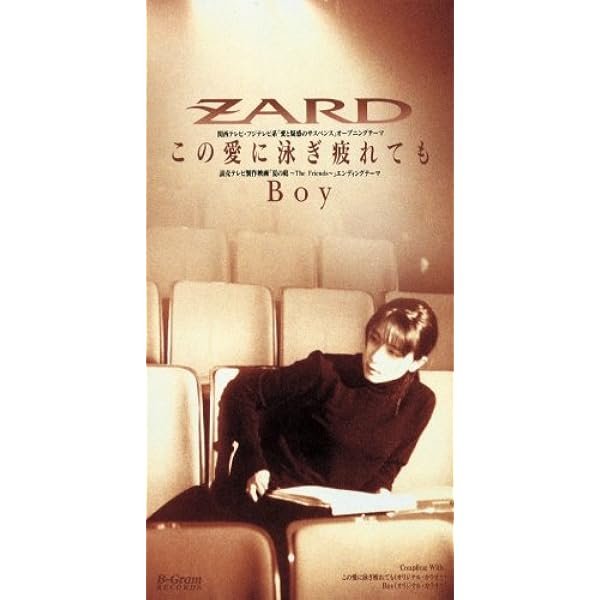 Amazon.co.jp: もう少し あと少し… (12cmマキシ化): ミュージック