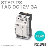 フェニックスコンタクトSTEP-PS 1AC/12DC/3 パワーサプライ スイッチング電源(step power) NN