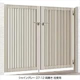 LIXIL TOEX　プレスタ門扉TS型　柱仕様　06-12　両開き　【リクシル】 　シャイングレー