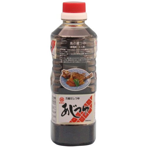 まるさん あじつゆ