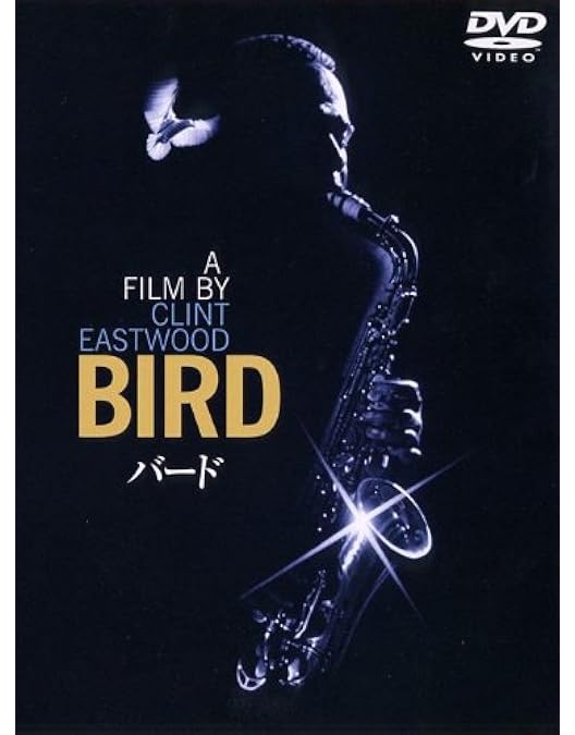 Amazon.co.jp: ジョン・コルトレーン チェイシング・トレーン [DVD