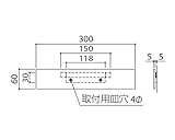 一般室名札（平付型） 無地縦差式 SK-630-4 新協和