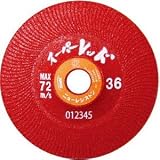 NRS スーパーレッド 180×6×22 #36 SR1806-36  【25枚入】