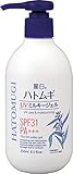 麗白 ハトムギ UVミルキージェル 250ml