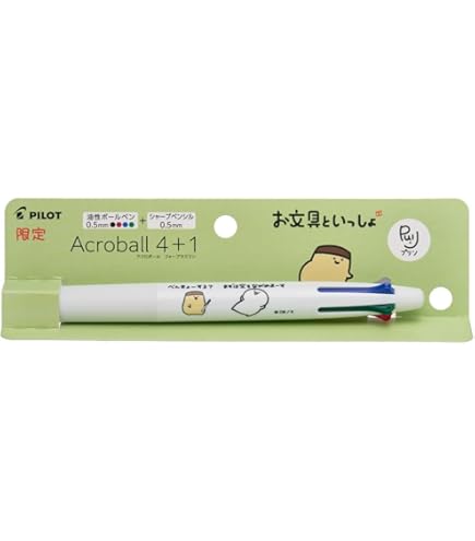 Amazon.co.jp: PILOT アクロボール 4＋1 多機能ペン 0.5㎜4色＋0.5