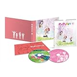 のんのんびより 第6巻 [Blu-ray]