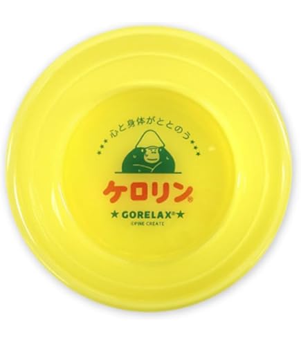 Amazon｜ごリラックス ケロリン 関西型 湯桶 イエロー GORELAX-KERORIN