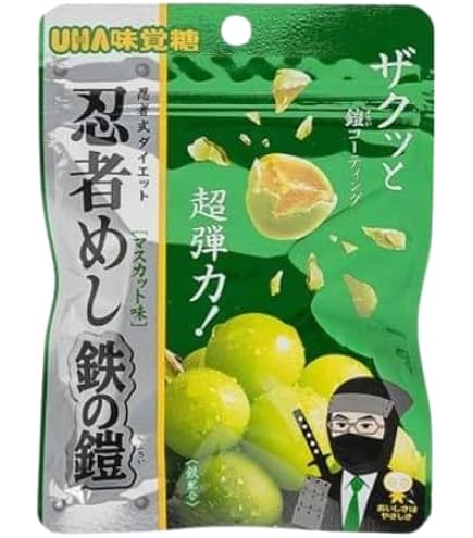 Amazon.co.jp: 【2種のぶどうぼんぼん】八雲製菓 2種のぶどうぼんぼん