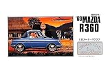 マイクロエース 1/32 オーナーズクラブ '60 マツダ クーペR360 プラモデル No.15