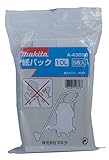 マキタ(Makita) 紙パック(5枚入) A-43898