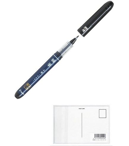 Amazon | パイロット 筆ペン 速乾 瞬筆 (しゅんぴつ) 小筆