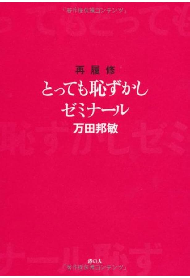 Amazon.co.jp: 映画の授業: 映画美学校の教室から : 黒沢 清: 本