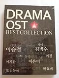 Drama Ost Best Collection