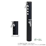 TOYO 二口水栓柱ウォータービュー キャストポールL+補助蛇口セット 本体色グラッシュ 上部蛇口・ガーデンパン別 グラッシュKT