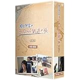 関口知宏のヨーロッパ鉄道の旅 BOX イタリア編 [DVD]