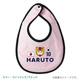 BabyChips にこにこ代表(サッカー男子)(名入れベビースタイ) FREE ライトピンク/ブラック