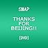 THANKS FOR BEIJING!!