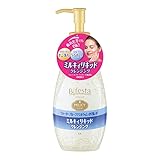 ビフェスタ クレンジング ミルキィリキッド 230ml
