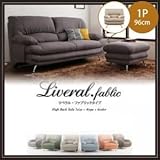 家具 便利 おしゃれ ソファー 1人掛け カラー：オレンジ 脚：木脚 ブラウン ハイバックソファ リベラル・ファブリックタイプ