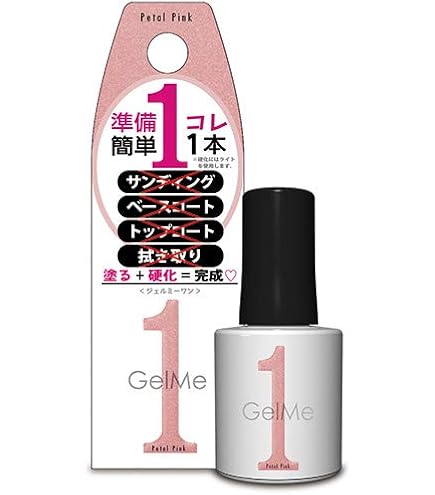 Amazon | Gel me 1(ジェルミーワン) ジェルミーワン 78 ダスティブルー