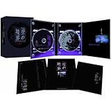 劇場版 「空の境界」 伽藍の洞 【完全生産限定版】 [DVD]