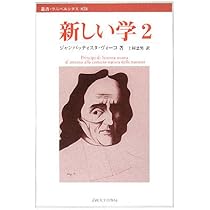 和漢比較文学叢書　第1期（第1巻～第8巻） 十八史略 上下巻 2冊セット / 曾先之 撰、林秀一 著 | 歴史