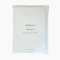 Amazon｜【メーカー公式】雲のやすらぎ プレミアム 敷布団