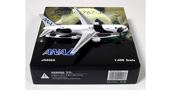 ANA全日空 フライパンダ号 1/200 航空機・ヘリコプター 