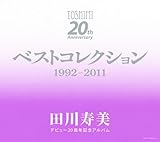 �f�r���[20���N�L�O�A���o�� �x�X�g�R���N�V����1992�`2011