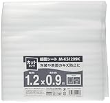 アイリスオーヤマ 緩衝材 シート カットタイプ M-KS3030K