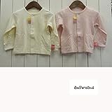 ampersand（アンパサンド）カーディガン(70-90) 70,IV アイボリー