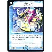 パクリオ確認用。 パクリオ確認用。