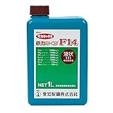 【1本】 鉄力あくあ F14 1L ミネラルの補給 液体肥料 サカタのタネ 代不
