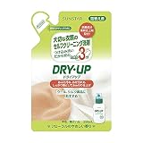 サンスター ドライアップ 250mL 詰替×5個セット