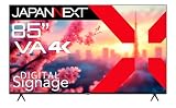 【3年保証モデル】JAPANNEXT 85インチ VAパネル搭載 4K(3840x2160)解像度 大型液晶モニター JN-V85U-M-H3 HDMI ビデオ/音声入力端子 オプティカル出力端子 コンポーネント入力端子 HDR USB再生対応 サイネージ