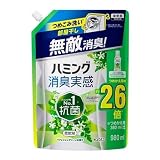 花王 ハミング消臭実感 リフレッシュグリーン詰替特大 980ml