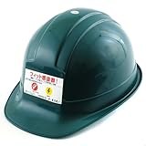 TOYO アメリカンタイプヘルメット No.300-OT ダークグリーン 軽量 深型 安定感抜群 日本製