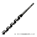 インパクトビット ミドル 15.0mm/木工ドリル【スターエム】