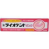 新ライオデント　60g 新ライオデント｜入れ歯用品 | ライオン株式会社