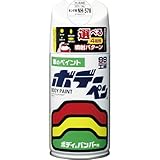 ソフト99(SOFT99) 99工房 補修ペイント ボデーペン Hー446 300ml HONDA(ホンダ) NH578 タフタホワイト 自動車ボディ、バンパー、金属、木材 08446
