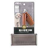 ドギーマン NSD ステンレススリッカーブラシM 犬 Mサイズ