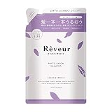 レヴール リッチ&モイスト シャンプー つめかえ