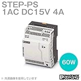 フェニックスコンタクトSTEP-PS 1AC/15DC/4 パワーサプライ スイッチング電源(step power) NN