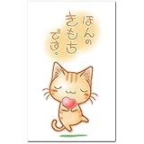 おもしろポチ袋 ほんの気持ち ネコ かわいい祝儀袋 ５枚入り お年玉袋