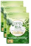【医師・管理栄養士W監修】 スルフォラファン サプリ ブロッコリー&ブロッコリースプラウト 18495mg/袋 約30日分 4粒615mg 120粒 モリンガ 桑の葉 国内製造 ミドリの和み (3個セット)