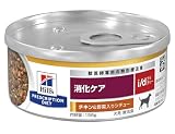ヒルズ 犬用 消化ケア 【i/d】 チキン&野菜入りシチュー 156g缶×6
