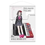 【公式】二次元コスパ ガールズバンドクライ 描き下ろし 海老塚智 B2タペストリー アー写Ver.