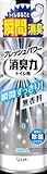 エステー トイレの消臭力スプレー 無香料 ３３０ｍｌ×２４本