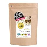オーガライフ なかから美育 飲める大豆パウダー 超微粉 500メッシュ 450g 国産大豆使用 無添加 大豆粉