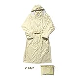 カジメイク レインコート レインタック アイボリー110cm 3304